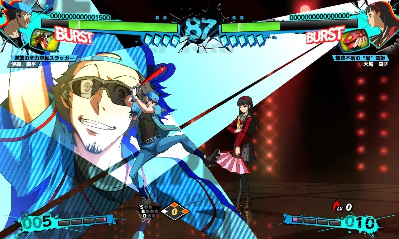 Persona 4: Arena Ultimax - Imagen 39